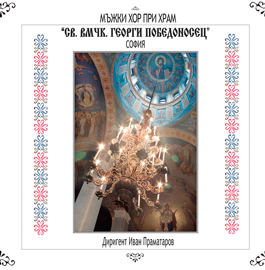 cd cover 