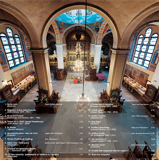 inside layout